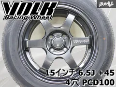 RAYS レイズ セブリング 15インチ 4H-100 165/65R15 4本 RAYS レイズ セブリング 15インチ 4H-100 165/65R15 4本 Yahoo