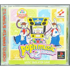 【中古】 PS ポップンミュージック2 ケース・説明書付 プレステ ソフト