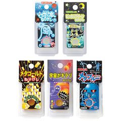 新品 【キラキラねり消し5個セット】シード ねり消し ピッカリブルー_ピッカリグリーン_メタゴールド_宇宙がキラリ_メタブルー ＋ オリジナルロゴ入りシールつき