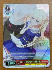 2025年最新】バンドリ サインの人気アイテム - メルカリ