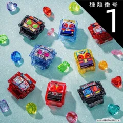 種類1:1個売り O バンダイ 仮面ライダーガヴ　DXレジェンドライダーゴチゾウシリーズ キラクリアバージョン01【ランダム1個売り・1箱(8個入)】 戦う ガヴ 男の子 女の子 変身 クリスマス プレゼン