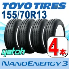 2024年最新】155／70r13 夏タイヤ 4本の人気アイテム - メルカリ 