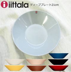 ロイヤルコペンハーゲン ヒストリーミックス オーバルディッシュ 3柄 