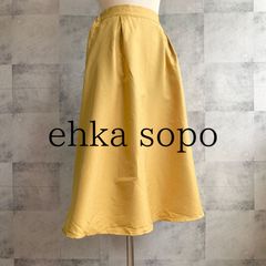 【美品☆匿名】エヘカソポ　フレアスカート　F　イエロー　マスタード　黄　光沢　ロング　タック　ポケット付き　ウエストゴム