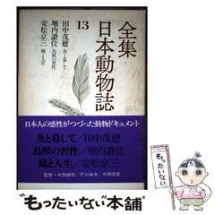 【中古】 Ａｉｒアンソロジー・ノベル ２/ジャイブ/日暮茶坊 中古】 AIRアンソロジー・ノベル 2 （JIVE CHARACTER NOVELS