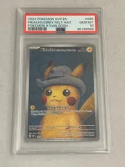 2025年最新】ピカチュウ psa10 ゴッホの人気アイテム - メルカリ
