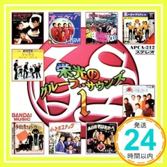 カーナビーツ　ファーストアルバム　帯付LPレコード　GS グループサウンズ 2025年最新】Yahoo!オークション -ザ・カーナビーツ ファースト