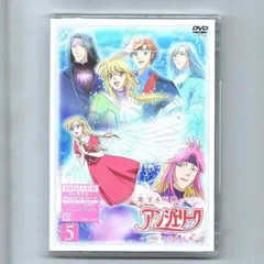 恋する天使アンジェリーク~心のめざめる時~ 第5巻 [DVD]