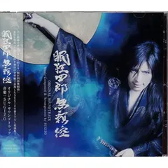 スギゾー★SUGIZO★パラレル サイド オブ サウンドトラック Amazon.co.jp: Parallel Side of Soundtrack: ミュージック