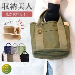 ミニトート トートバッグ ランチバッグ 仕切り マザーズバッグ 可愛い 小さい おしゃれ 整理整頓 鞄 かばん 手提げ ハンドバッグ