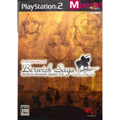 【中古】 PS2 ベルウィックサーガ [通常版] ケース・説明書付 プレステ2 ソフト