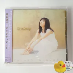 希少 美品 岡村孝子 オードシエル ミニポスター 4枚セット 希少 美品 岡村孝子 オードシエル ミニポスター 4枚セット 希少