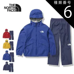 種類6：(TY)イエロー/130 ザ・ノース・フェイス キッズ レインウェア 上下セット THE NORTH FACE NPJ12112 K'S RAINTEX EUREKA  ユリイカ レインスーツ (240218)