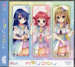 2025年最新】re:ステージ cdの人気アイテム - メルカリ