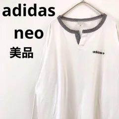 【美品】adidas neo　アディダスネオ　長袖カットソー　ホワイト　ロゴ入り