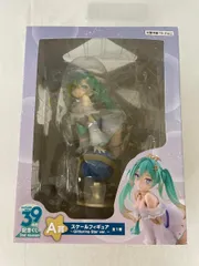 2025年最新】初音ミク 39の日 記念くじ a賞の人気アイテム