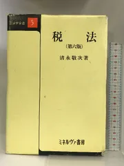 法学部　教科書・参考書セット 法学部 教科書・参考書セット 法学部の方向け教科書、参考書