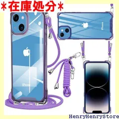 iPhone 13 ケース クリア PC iPhone 14 ケース ショルダー 軽量 耐衝撃 カバー アイフォン14 ケース アイフォン13 ケース 透明 薄型 軽量 PC背面 + TPUバンパー 二層構造 携帯ケース 首掛け 肩掛け 応 パープル 706