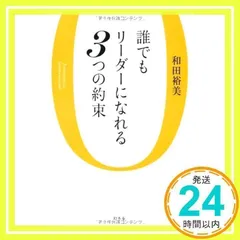 2025年最新】和田裕美 DVDの人気アイテム - メルカリ