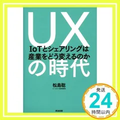 2024年最新】松島聡の人気アイテム - メルカリ
