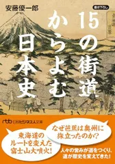 2024年最新】鎌倉市史の人気アイテム - メルカリ