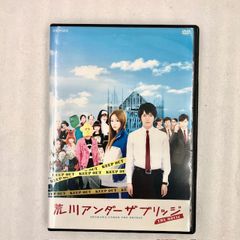 荒川アンダー ザ ブリッジ THE MOVIE　【レンタル落ち】