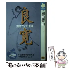2025年最新】漢詩をよむの人気アイテム - メルカリ