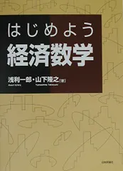 2024年最新】山下隆之の人気アイテム - メルカリ