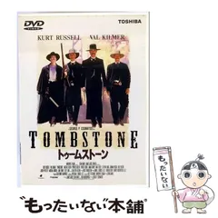 トゥームストーン [DVD] Amazon.co.jp: トゥームストーン/オーバーキル [DVD] : ダニー