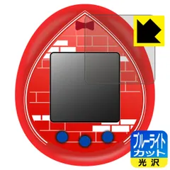 たまごっちnanoカラフル　江戸川コナンver 名探偵コナン」とコラボしたたまごっち「Tamagotchi nano