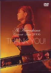 2025年最新】川嶋あいの人気アイテム - メルカリ