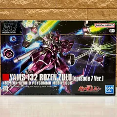 2026年最新】HGUC ローゼン・ズール（エピソード7Ver.）の人気アイテム