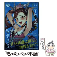 2025年最新】神月_洸壱の人気アイテム - メルカリ