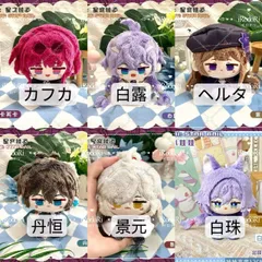 2025年最新】崩壊スターレイル 刃 ぬいぐるみの人気アイテム