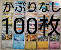 2024年最新】初代ポケモンカード パックの人気アイテム - メルカリ