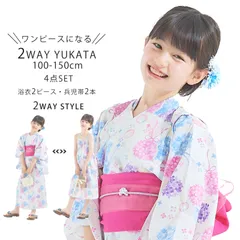 2025年最新】浴衣ドレス 4点セット キッズの人気アイテム - メルカリ