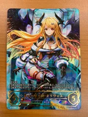 2025年最新】勇壮の堕天使・オリヴィエ SPの人気アイテム - メルカリ