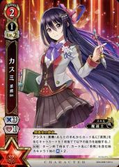 [중고] 흰 고양이 프로젝트 TCG B04-008/120 [U] : 카스미 차 곰 Ver.