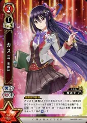 2025年最新】白猫tcgカスミの人気アイテム - メルカリ