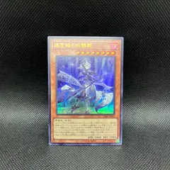 2026年最新】迷宮城の白銀姫 25th 絵違いの人気アイテム - メルカリ