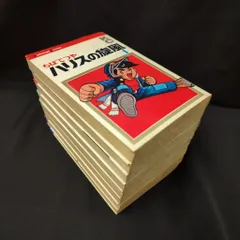【中古】 ハリスの旋風 第３巻/ゴマブックス/ちばてつや 中古】 ハリスの旋風 第3巻/ゴマブックス/ちばてつや