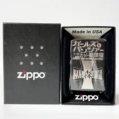 ガールズ＆パンツァー ZIPPO 冷泉麻子 △△ ガールズ＆パンツァー 冷泉麻子 限定50個 Zippo アニメ