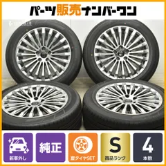 MAK 17インチ BMW pcd120 8j +30 Goodyear アイスナビ6