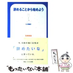 2024年最新】笠原出版社の人気アイテム - メルカリ