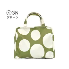 送料無料　スパバッグ 温泉バッグ ★グリーン★　ドット　水玉　ジムバッグ 防水 バッグ 花柄 可愛い 即納　 温泉 銭湯 ジム サウナ プール 着替え　プレゼント　母の日　ギフト