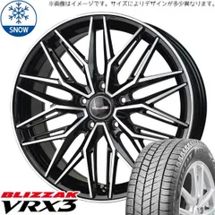 2025年最新】BLIZZAK VRX3 195 65の人気アイテム - メルカリ
