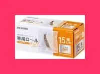 【アイリスオーヤマ　小型調理家電　調理家電】　真空保存フードシーラー専用ロール  ●品番VPF-R156グレー- ●真空保存フードシーラーの専用ロールで おすすめ おしゃれ　★売れ筋★　大人気 10996807