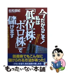 2024年最新】ボロ株の人気アイテム - メルカリ