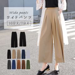 【新品・未使用・美品】シンプル　ガウチョ　パンツ　まとめ売り ガウチョパンツ 秋冬 春夏 ワイドパンツ レディース 黒 7分丈