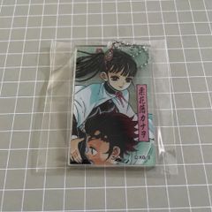 栗花落カナヲ アクリルキーホルダーコレクション キラ - メルカリ